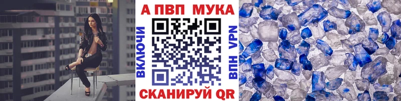 где найти наркотики  kraken рабочий сайт  APVP Соль  Новотитаровская 
