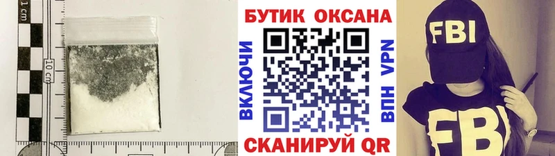 закладка  Новотитаровская  mega онион  БУТИРАТ 99% 