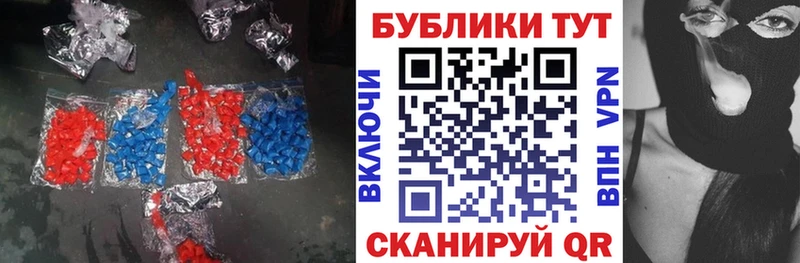 Ecstasy 280 MDMA  Новотитаровская 