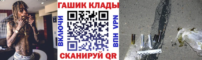 blacksprut как войти  что такое   Новотитаровская  ГАШИШ VHQ 
