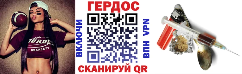 Героин белый  Новотитаровская 