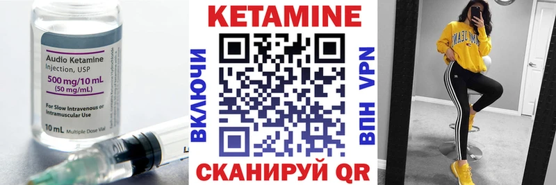 КЕТАМИН VHQ  МЕГА ONION  Новотитаровская 