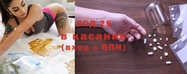 героин Ступино