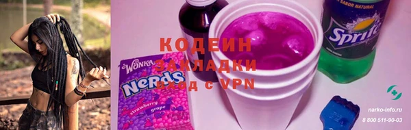 скорость Струнино