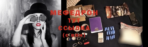 героин Ступино