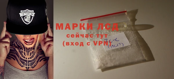 героин Ступино