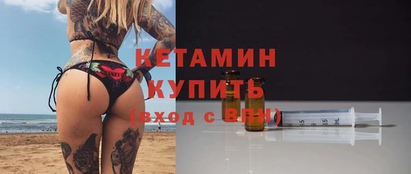 героин Ступино