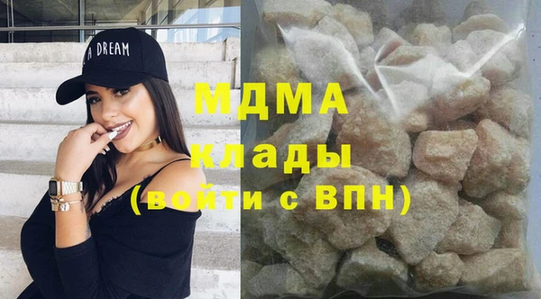 героин Ступино
