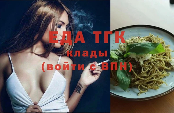 скорость Струнино