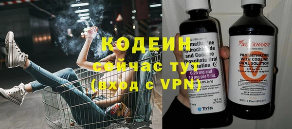 героин Ступино