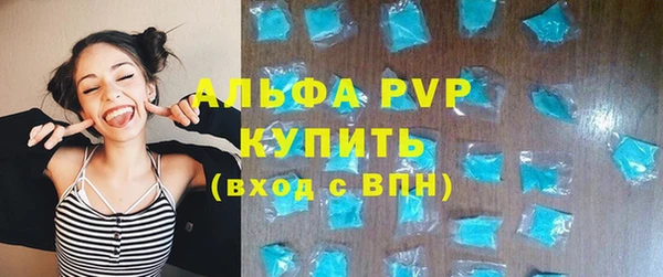 героин Ступино
