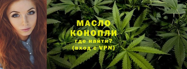 героин Ступино