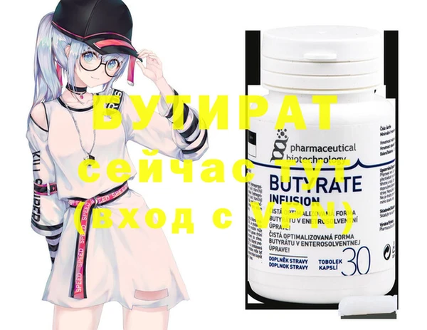 героин Ступино
