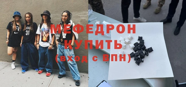 скорость Струнино