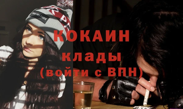 экстази Кулебаки