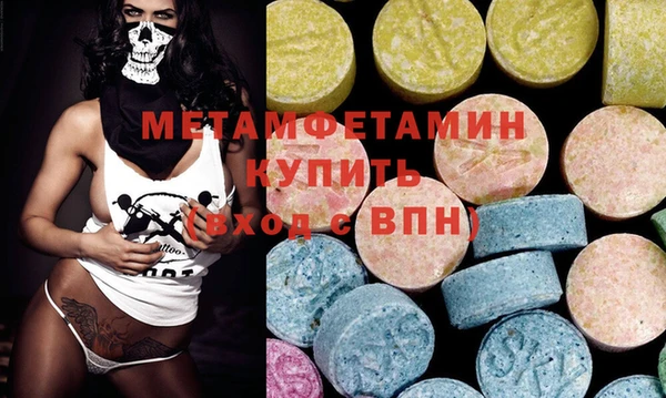 героин Ступино