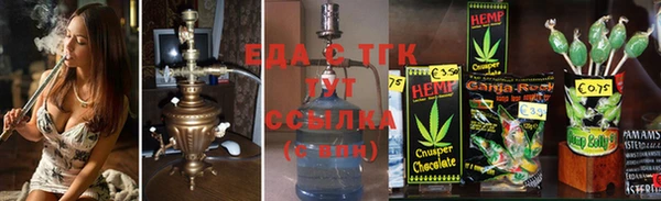 героин Ступино
