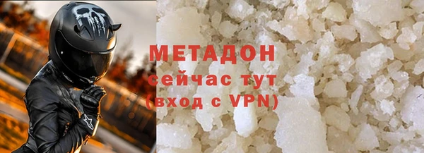 героин Ступино
