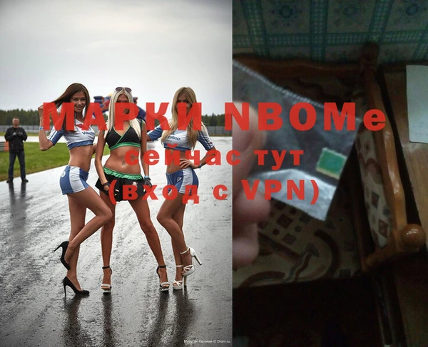 героин Ступино