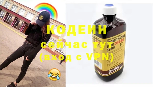 скорость Струнино