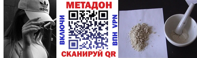 Метадон мёд  blacksprut ТОР  Новотитаровская  как найти наркотики 