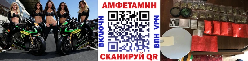 МЕТАМФЕТАМИН пудра  Новотитаровская 