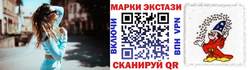 купить Новотитаровская это какой сайт Марки 25I-NBOMe 1,8мг